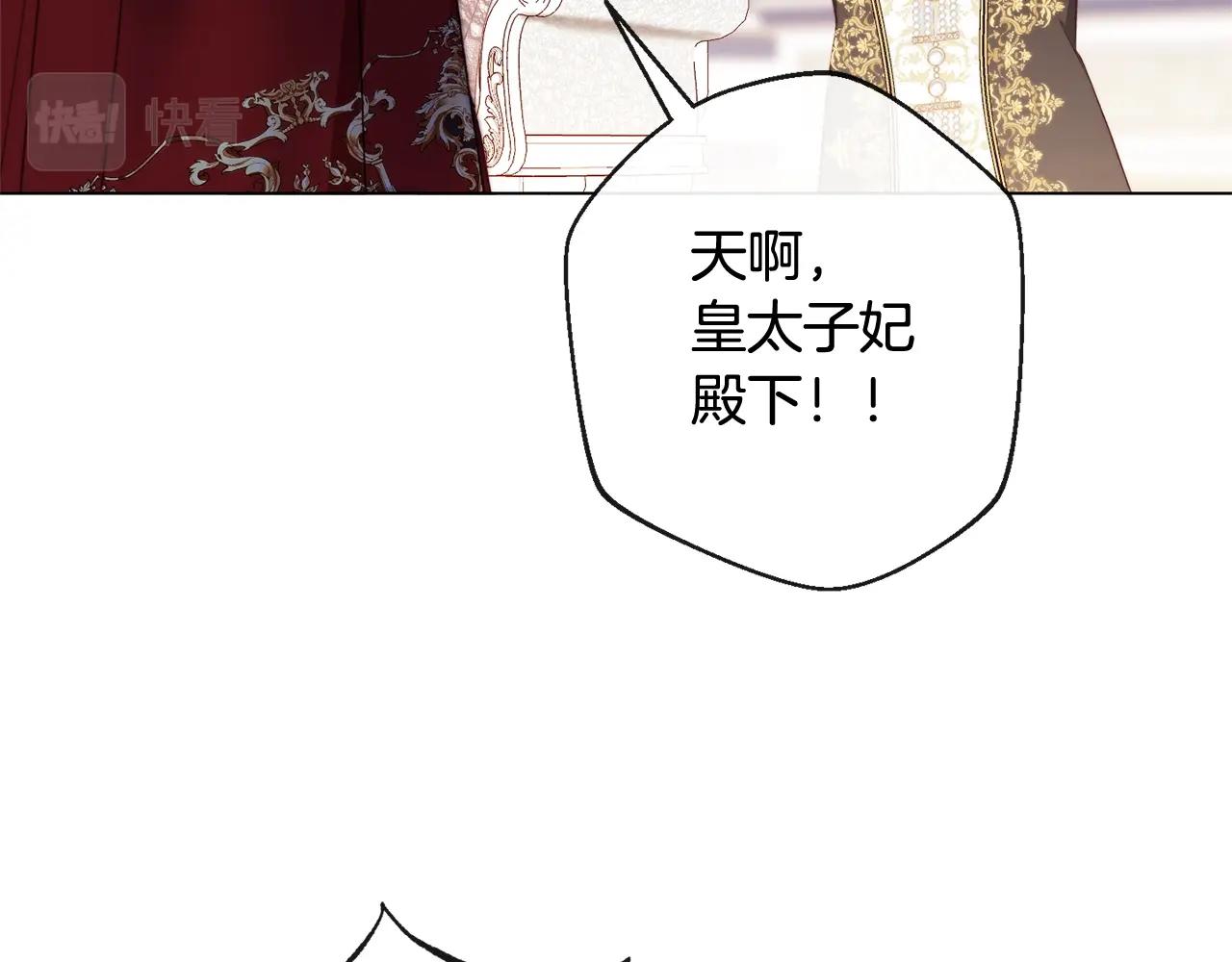 番外1 神秘女孩160
