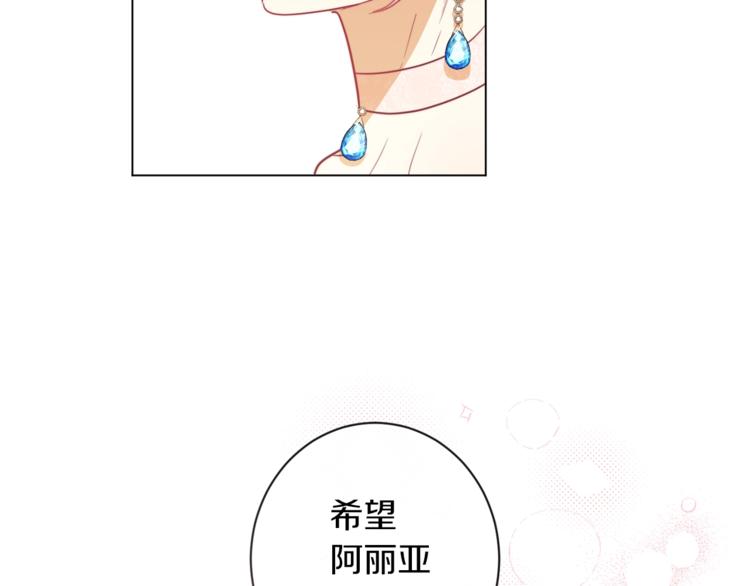 第48话 吸引力173
