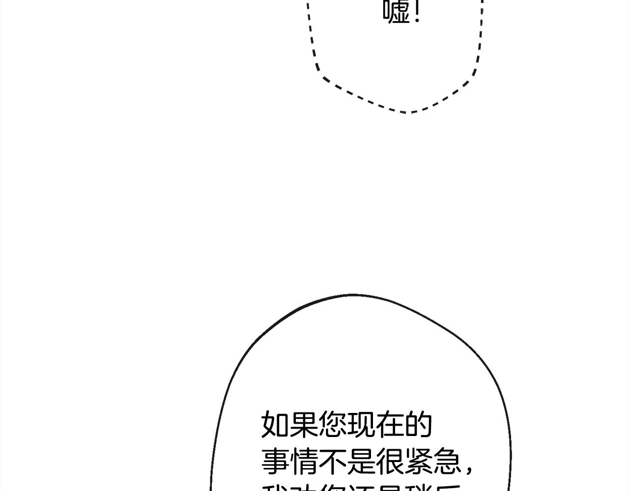 第99话 “那个计划”87