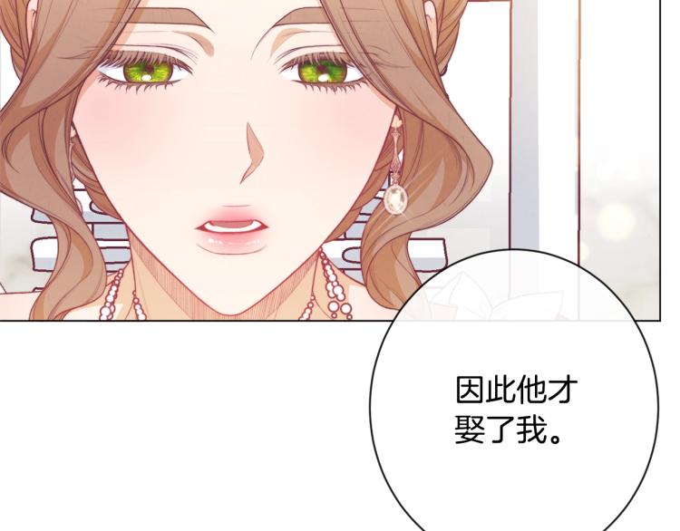 第71话 坐以待毙74