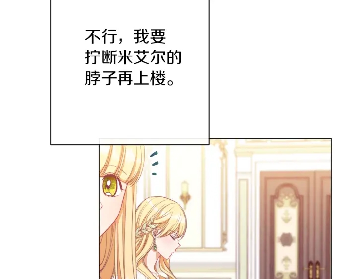 第29话 不妙！98