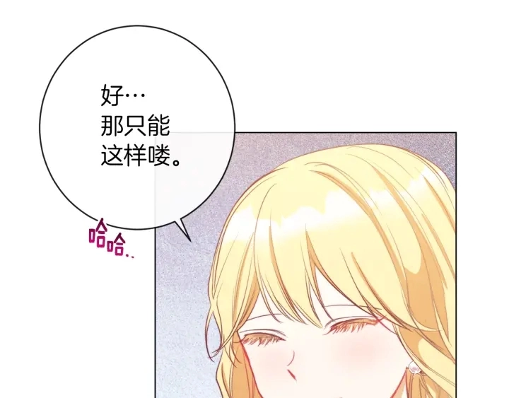 第24话 靠谱的主人53