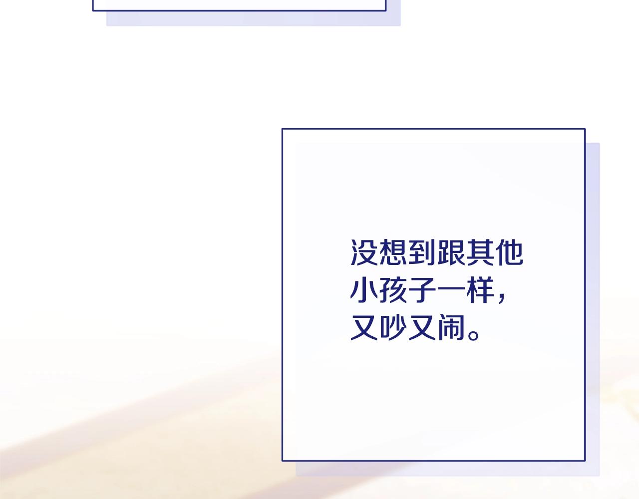 番外10 萌娃时装秀154