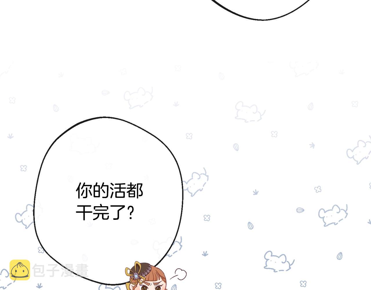 第91话 冥顽不灵131