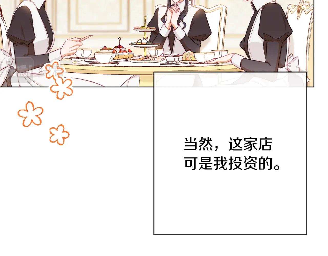 第75话 秘密计划192