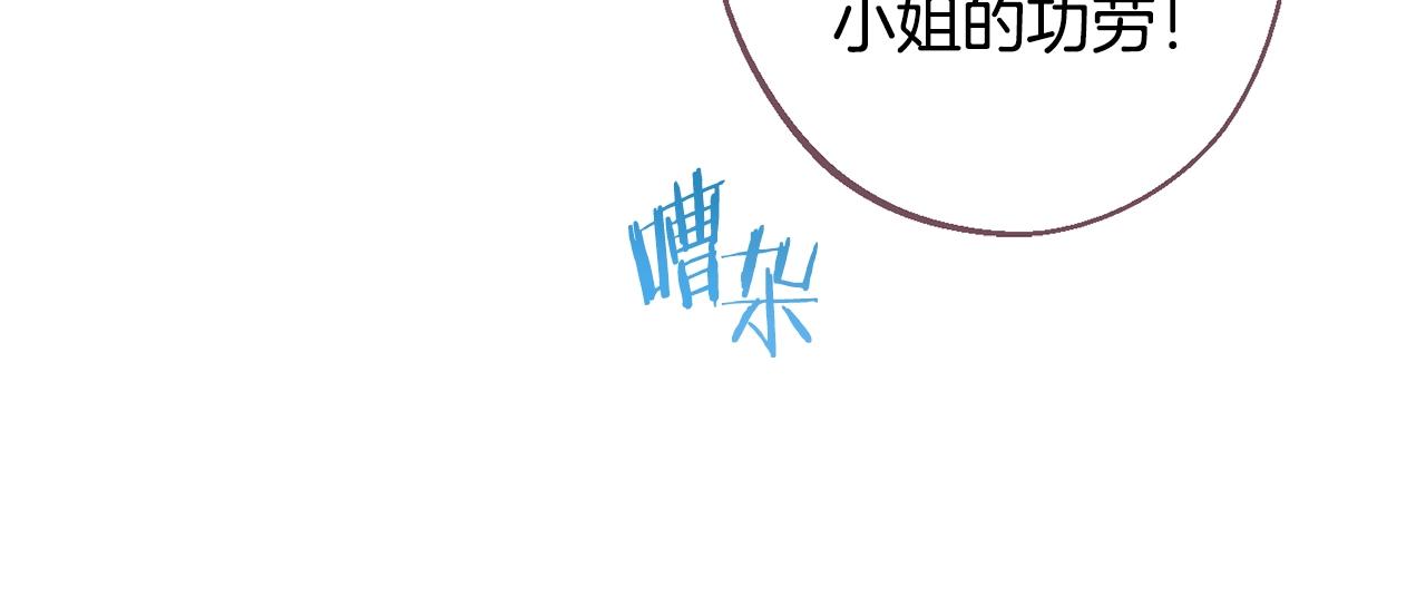 第78话 接受你48