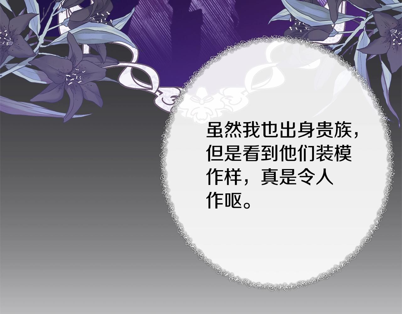 第75话 秘密计划239