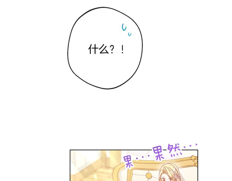 第58话 告白78