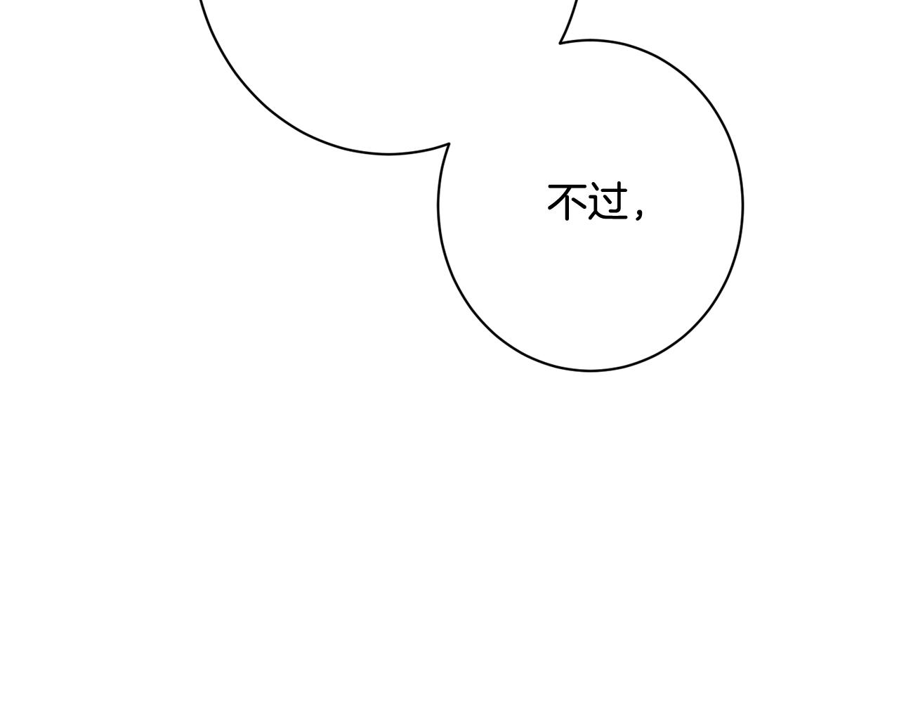 番外9 改变未来128