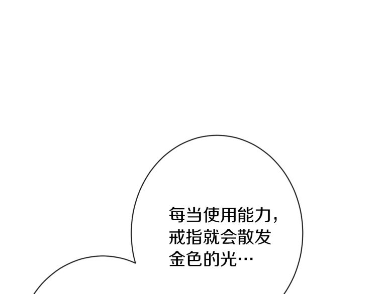 第65话 偷看84