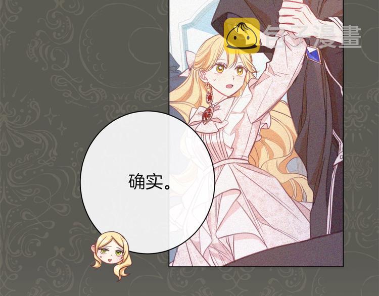 第54话 久等了小姐214