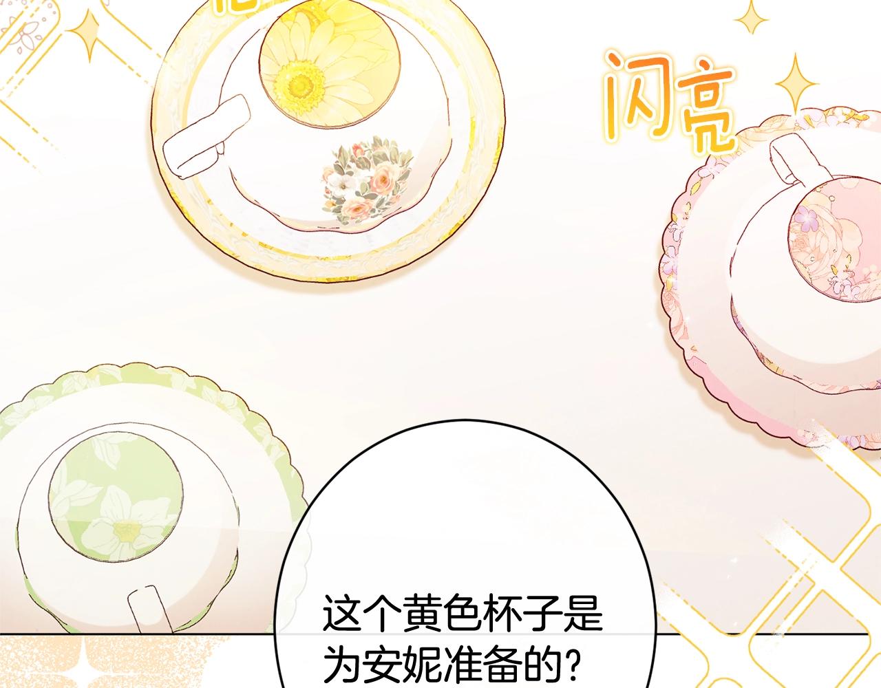 第96话 报应5