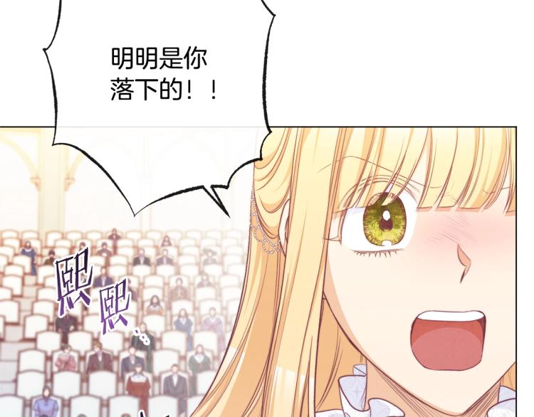 第68话 对决137
