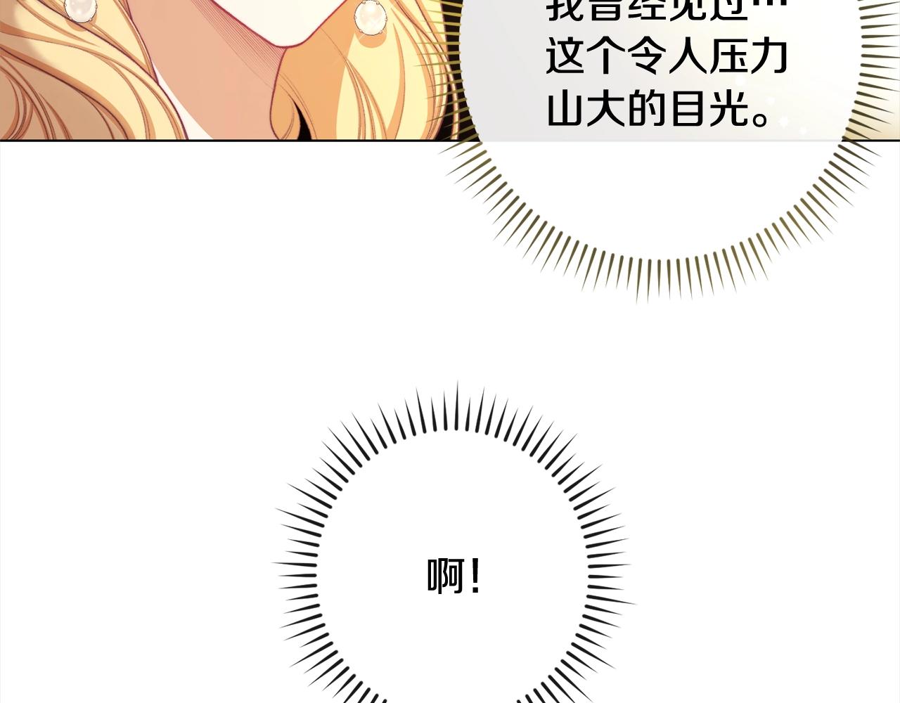 第99话 “那个计划”193
