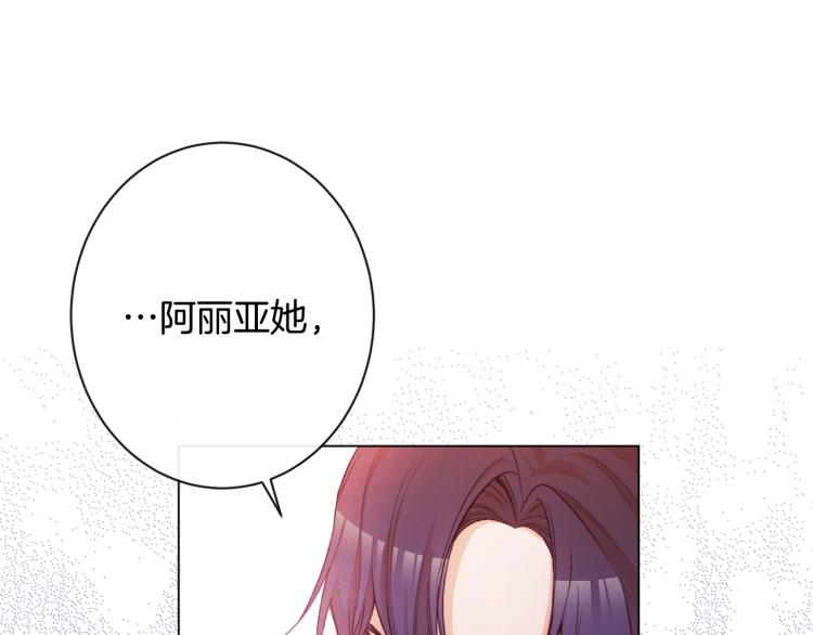 第69话 审判70