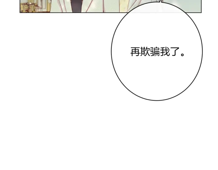 第47话 好感135