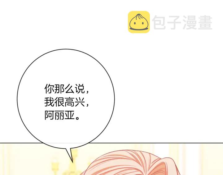第17话 搞事业198