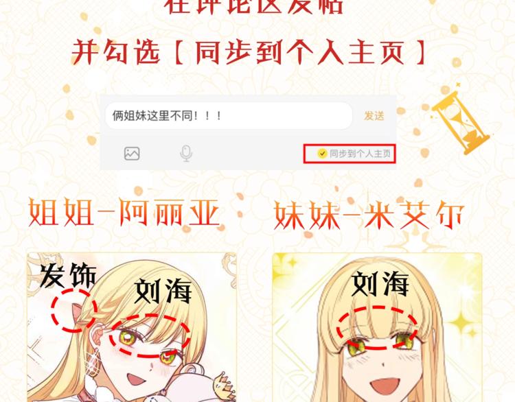 第1话 含冤惨死212