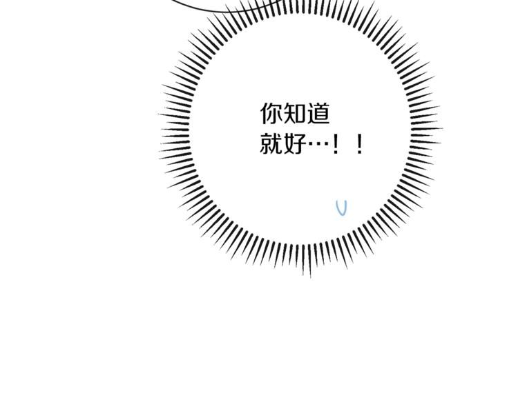 第48话 吸引力8
