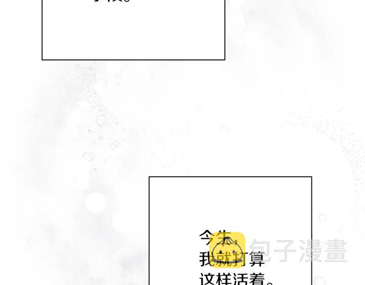 第41话 断了真心吧161