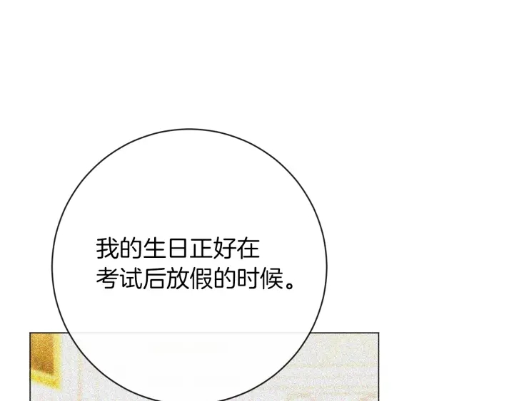 第19话 美人撒娇33
