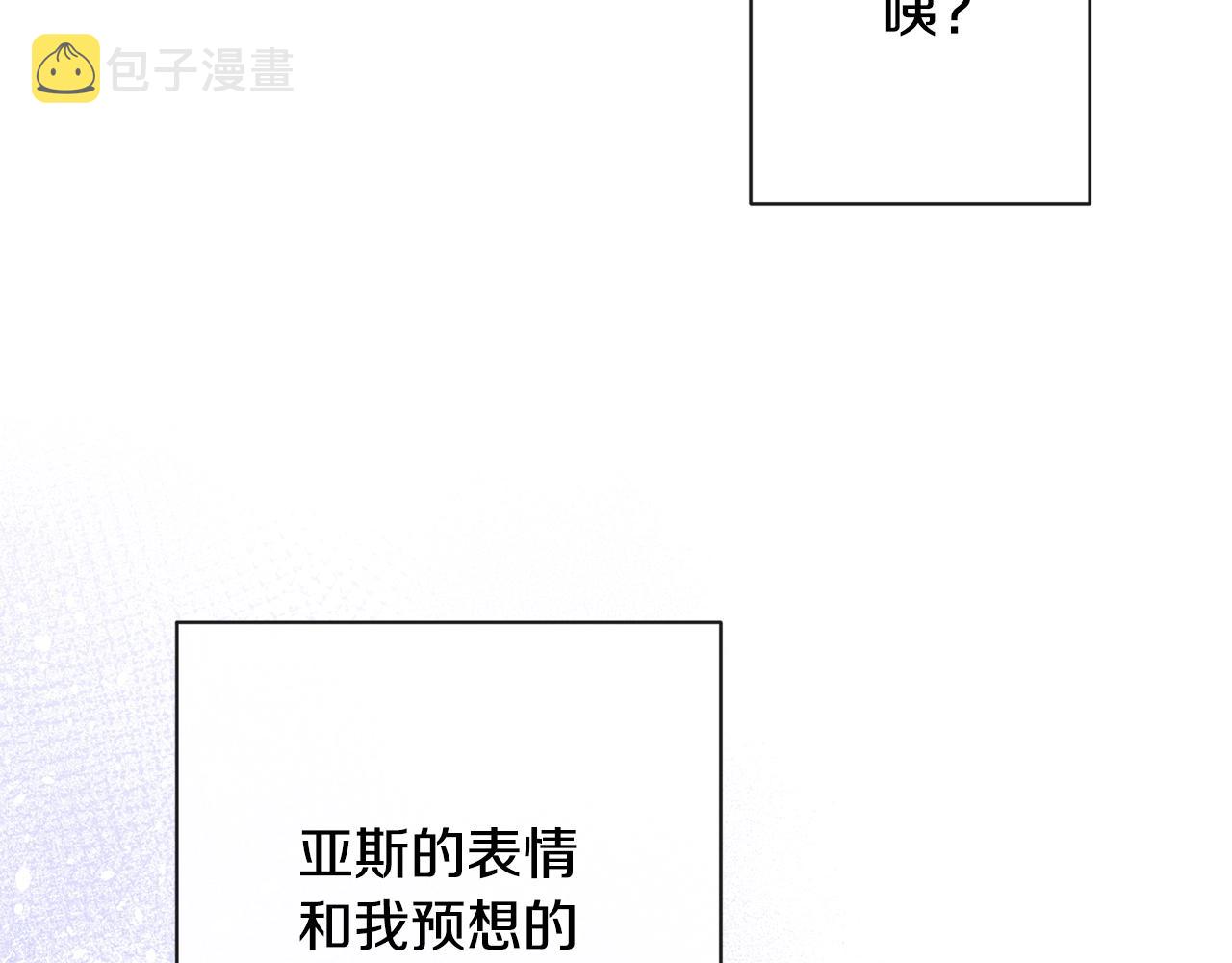 第81话 深吻116