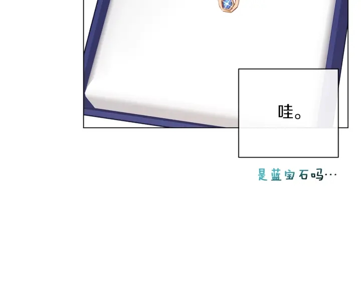 第13话 他又出现了82