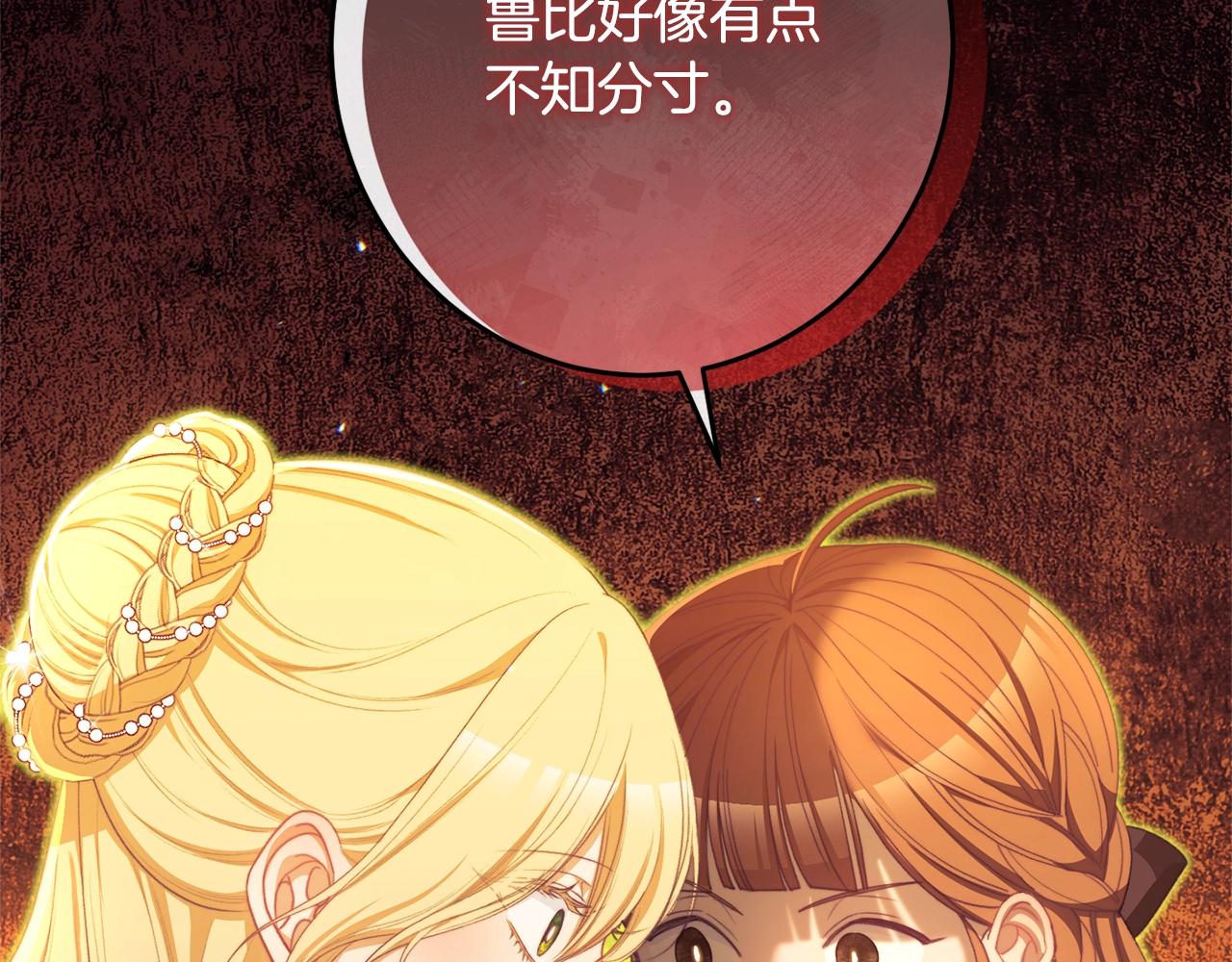 番外7 萌娃亲闺女234