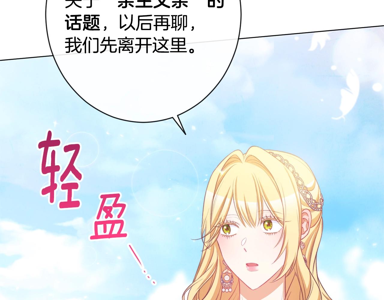 第86话 相见113