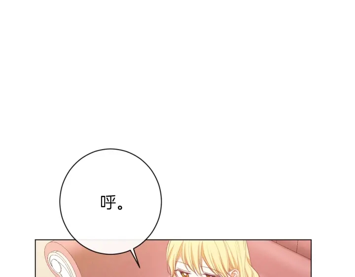 第15话 揭穿206
