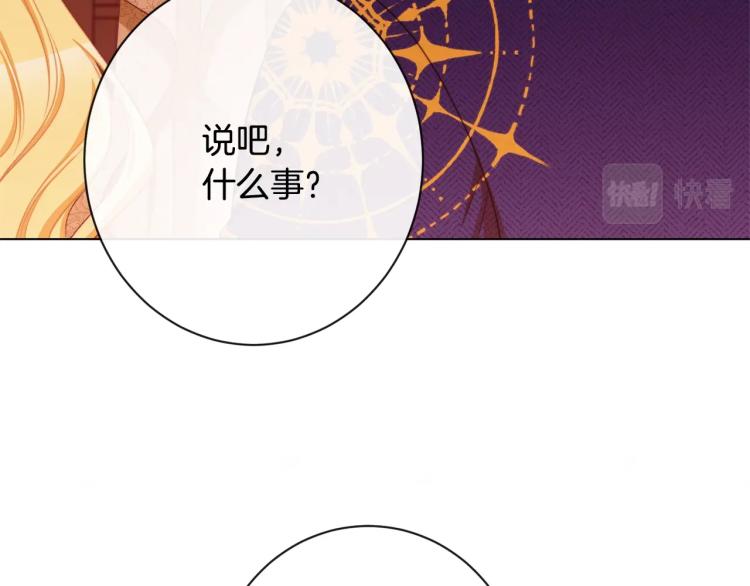 第67话 no作no die7