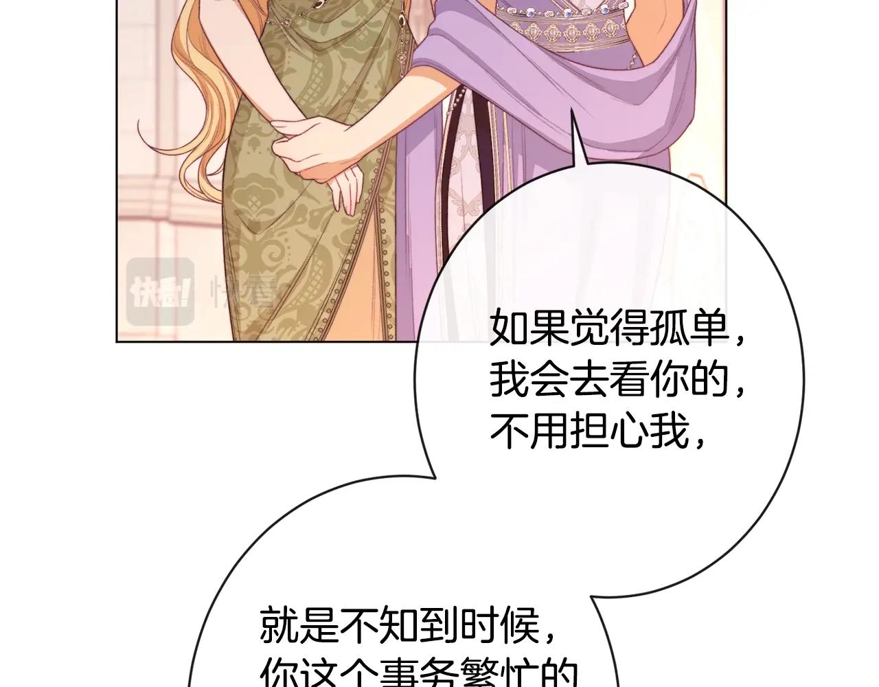 第103话 思念成疾118