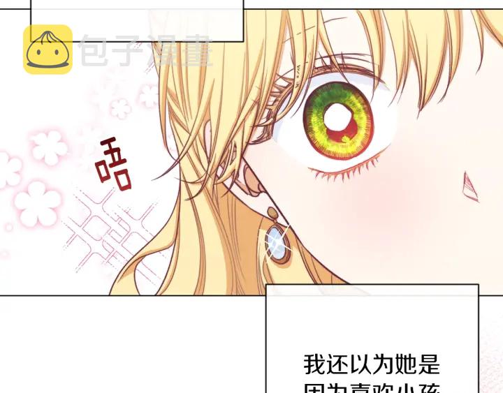 第17话 搞事业221