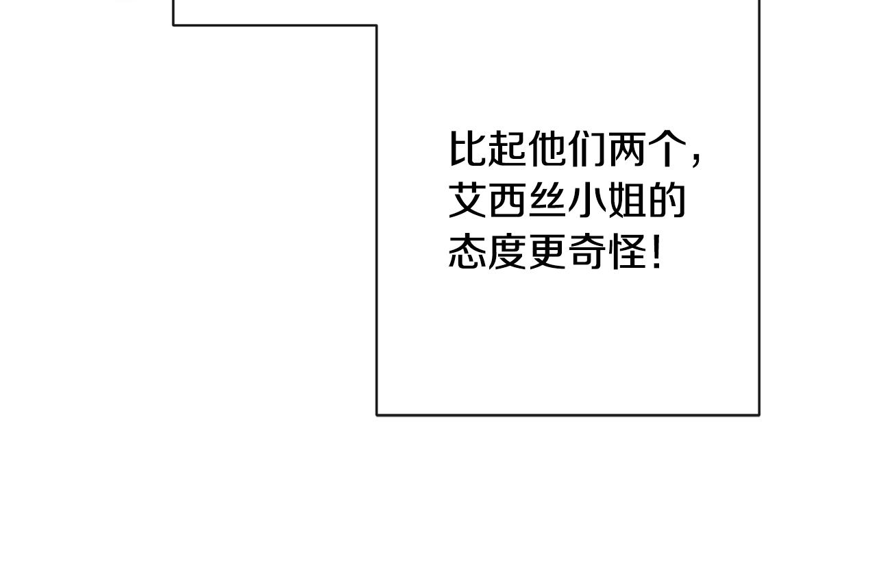 第81话 深吻59