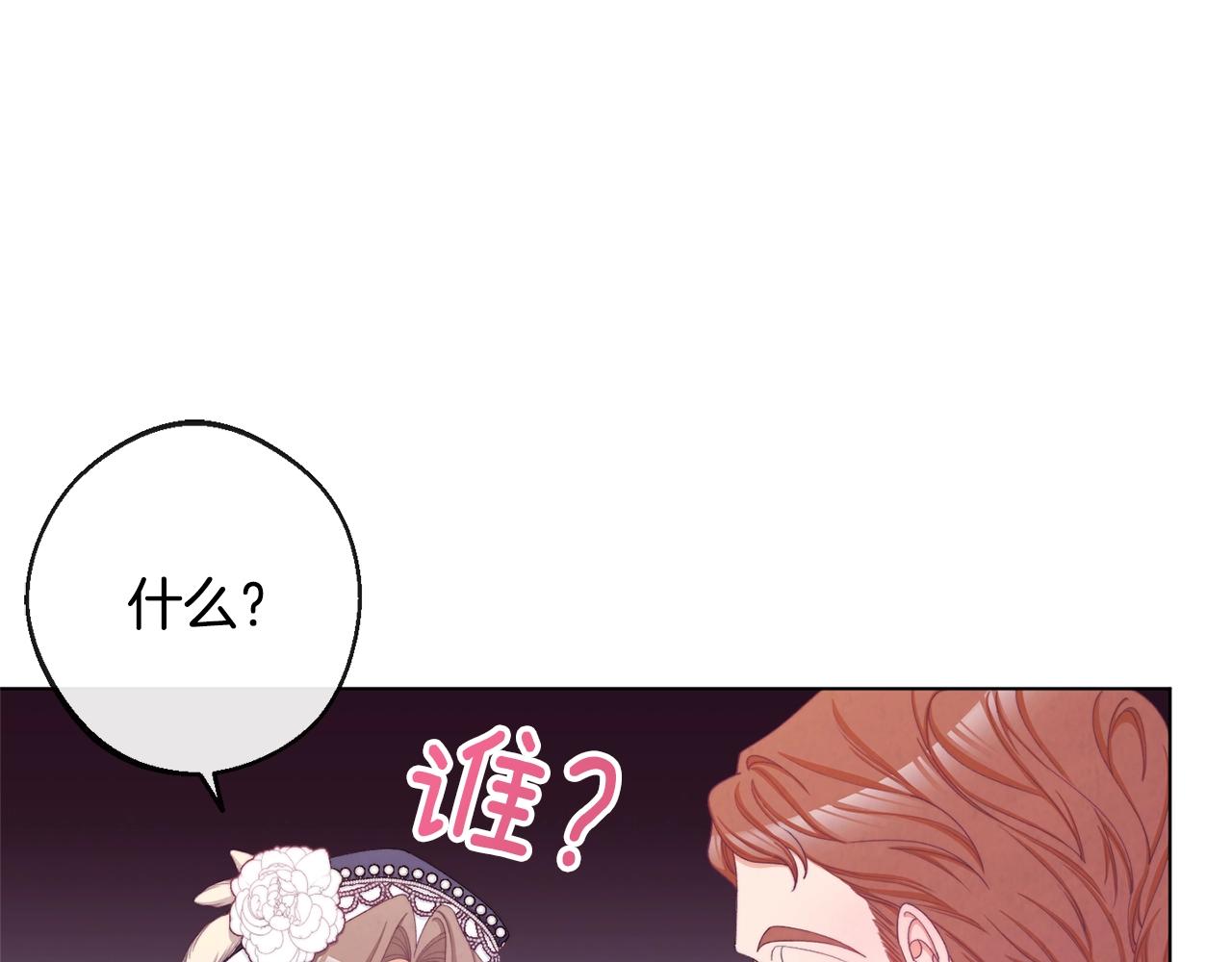 第77话 是时候了49