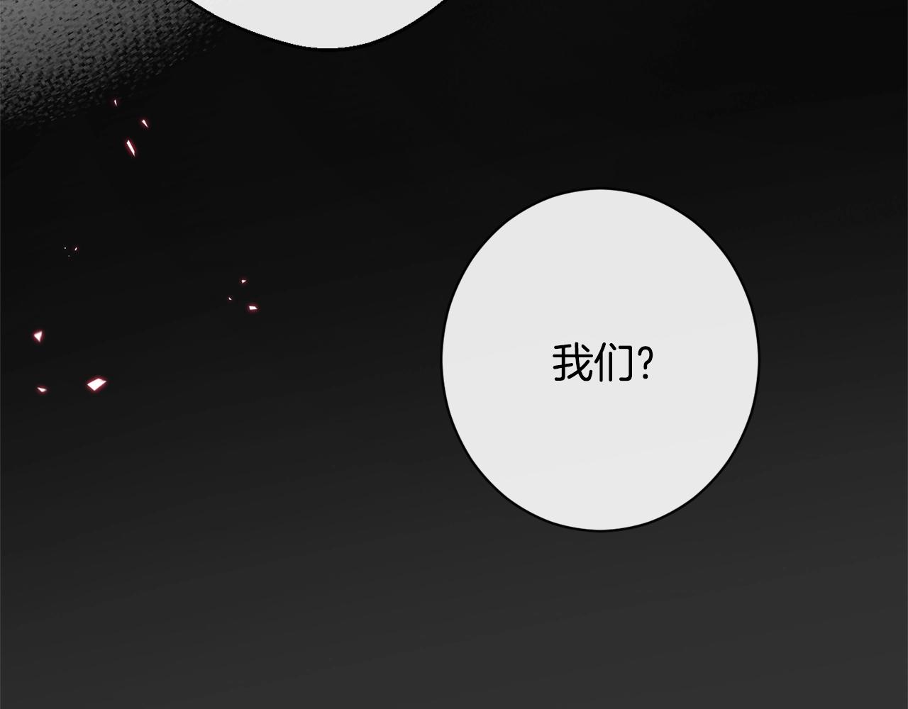 第98话 断头台230