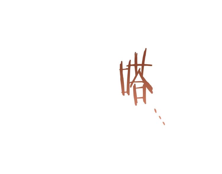 第53话 一雪前耻38