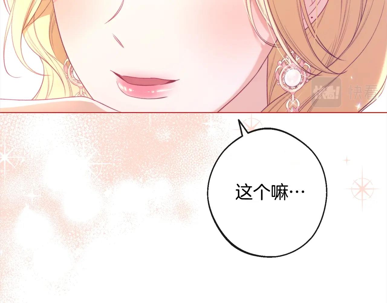 第99话 “那个计划”72
