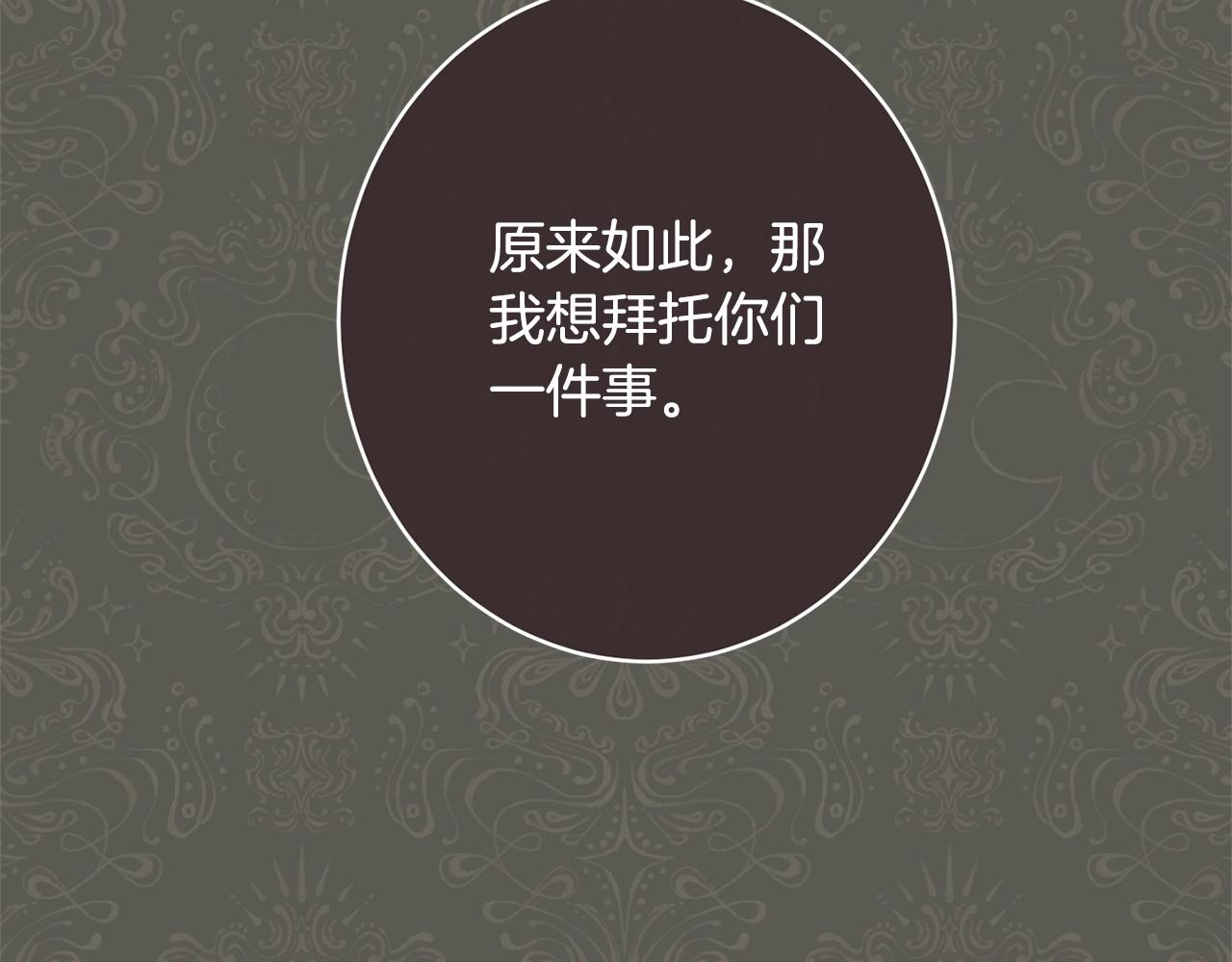 番外20 礼成192