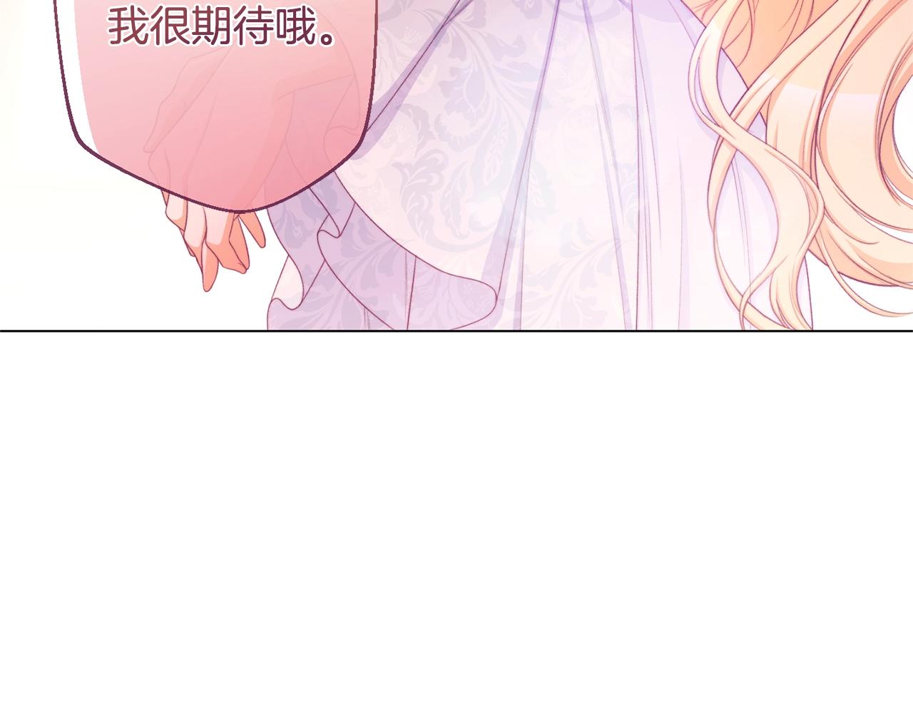第95话 下毒137