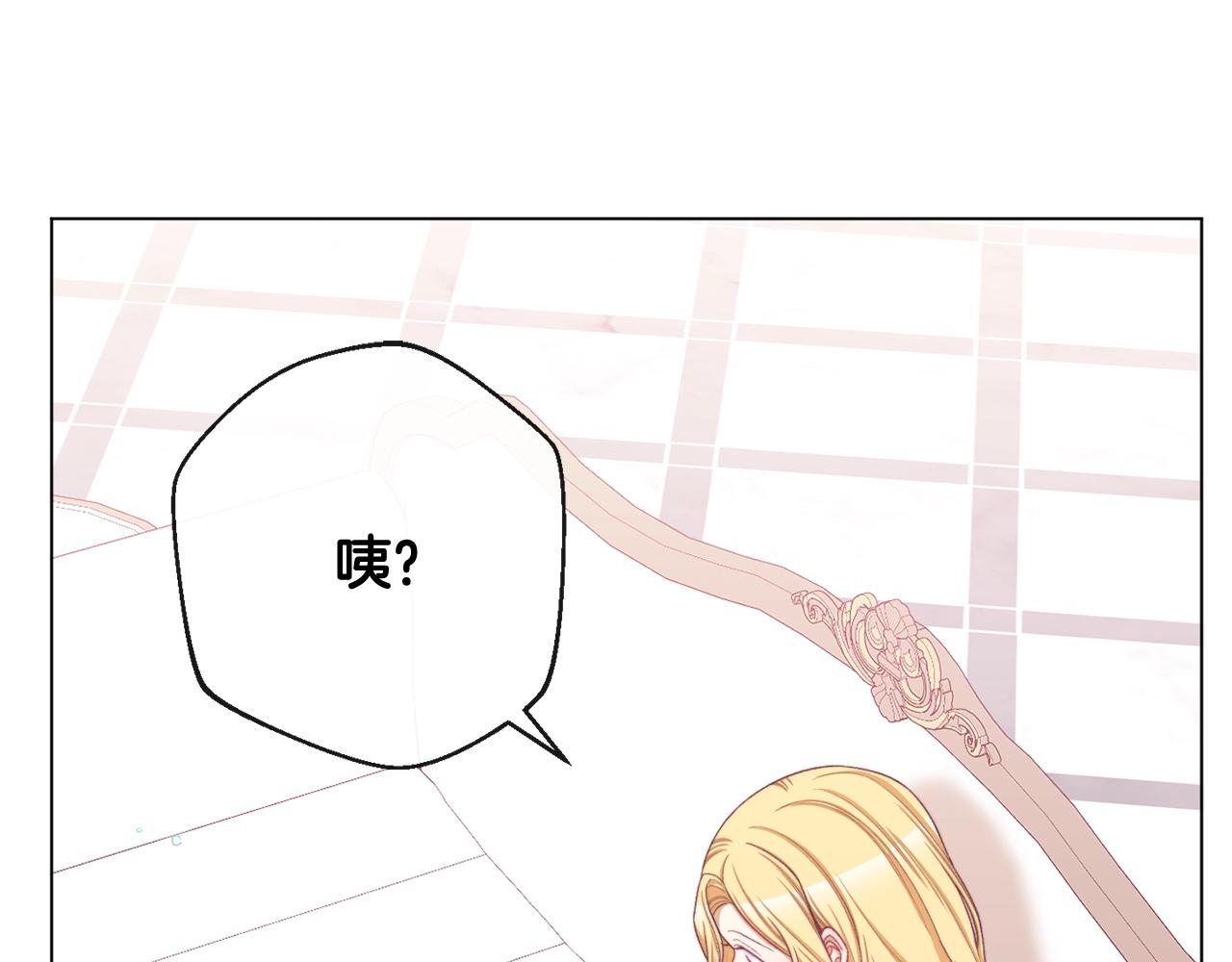 番外1 神秘女孩131