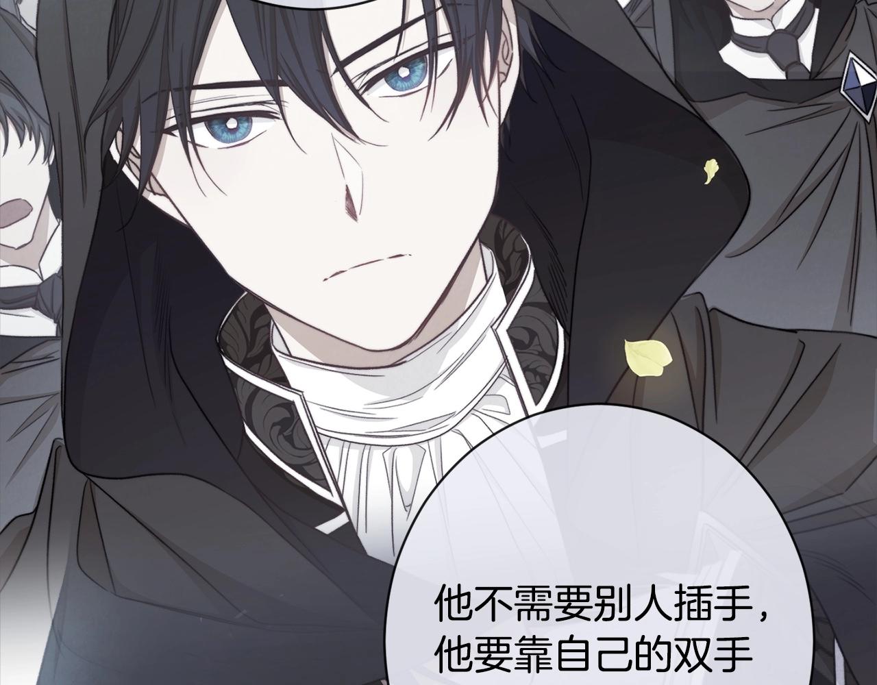第101话 惶惶不安142