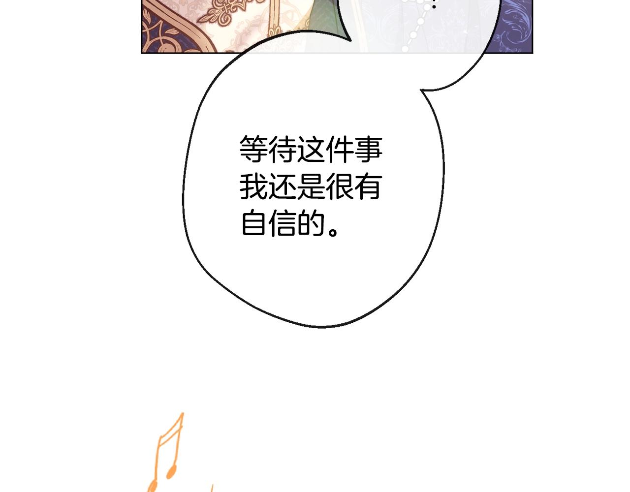 第93话 新婚快乐196