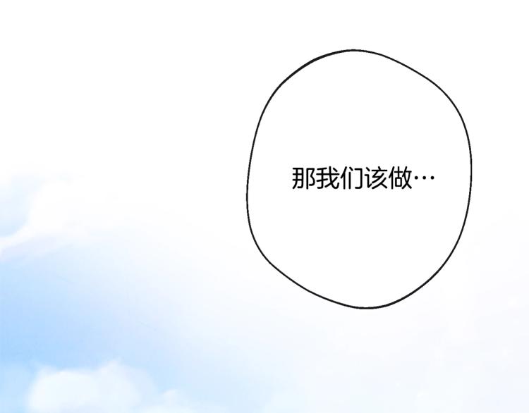 第67话 no作no die152