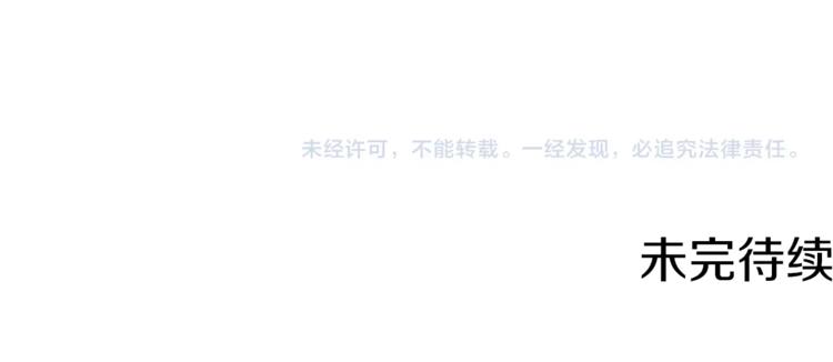 第63话 还好有你197