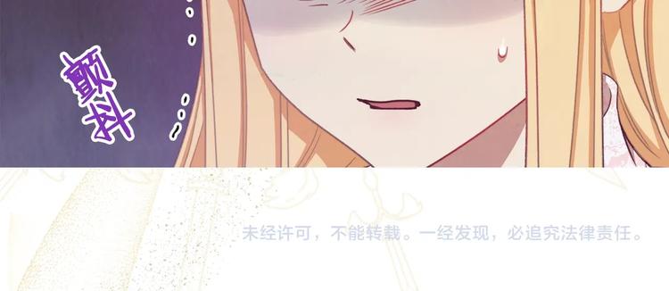 第3话 金色玫瑰210