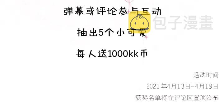 第41话 断了真心吧189