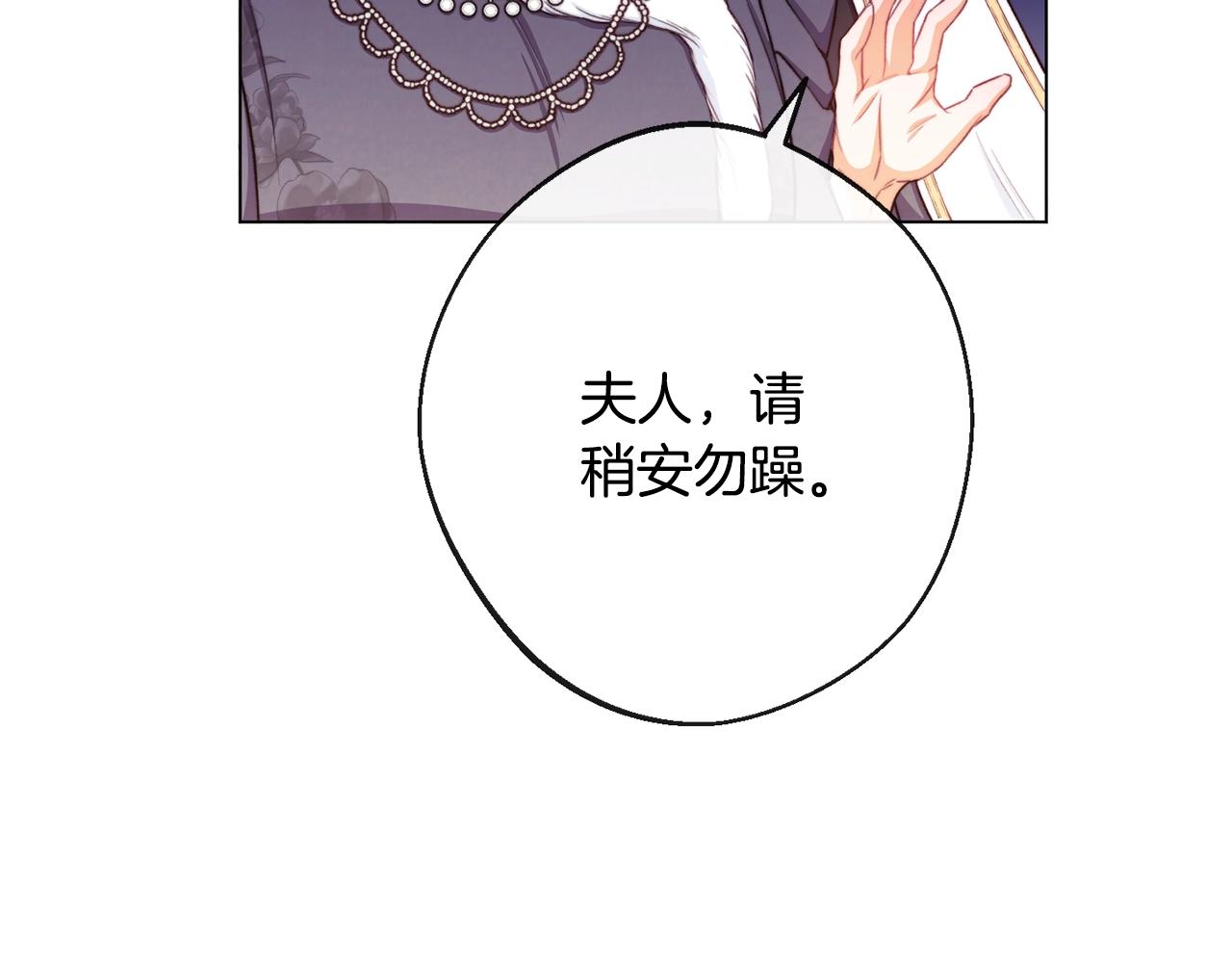 第77话 是时候了23