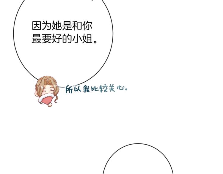 第48话 吸引力67