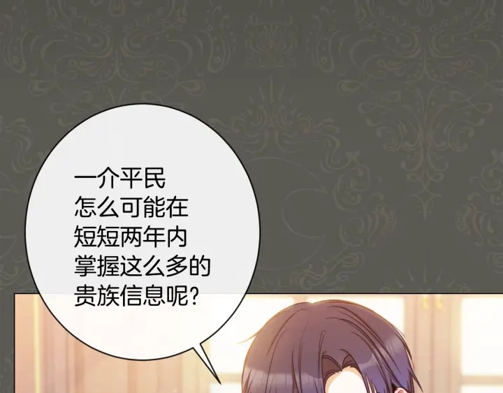 第31话 此刻需要你16